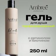 Professional Гель для душа парфюмированный Pure vanilla 250 AMBREE
