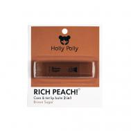 Оттеночный бальзам для губ RICH PEACH! Holly Polly