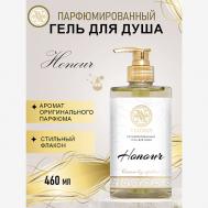 Парфюмированный гель для душа Honour 460 VIAYZEN