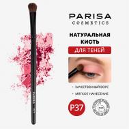 Кисть для макияжа P-37 для смешивания и нанесения теней PARISA Cosmetics