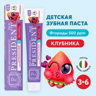 Детская зубная паста Клубника 3-6 (RDA 50) 70 President
