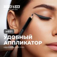 Карандаш квадратный для глаз ЭКСЕЛАНС MISS TAIS