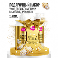 Набор косметики для ухода, подарочный BEAUTY ANGEL 7Days