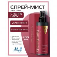 Спрей-мист для тела и волос парфюмированный Dziyna "Cherry Lady" 200 MEGGI