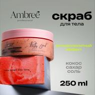 Professional Скраб для тела в подарочной коробке 250 AMBREE
