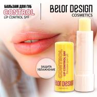 Бальзам для губ Lip Control SPF Belor Design