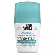 Дезодорант-антиперспирант 48 часов без следов на одежде Anti-stain 50 LIBREDERM
