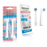 Насадки для электрической зубной щетки детской PECHAM