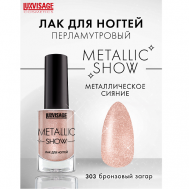 Лак для ногтей Metallic Show Luxvisage