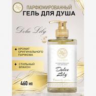 Парфюмированный гель для душа Dolce Lily 460 VIAYZEN