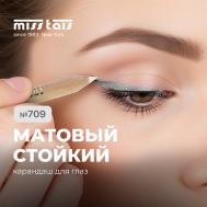 контурный карандаш для глаз MISS TAIS