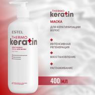 Кератиновая маска для волос THERMOKERATIN 400 Estel Professional