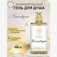 Парфюмированный гель для душа Narcotique 460 VIAYZEN