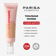 ТОНАЛЬНАЯ ОСНОВА С ПОЛНЫМ ПОКРЫТИЕМ И МАТОВЫМ ФИНИШЕМ PFC-101 PARISA Cosmetics