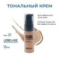 Матирующий тональный крем с коллагеном с SPF 50 мини LEBELAGE
