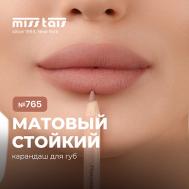 Контурный карандаш для губ MISS TAIS