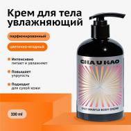 Крем для тела увлажняющий EASY MANTLE Sensuality 330 Cha U Kao