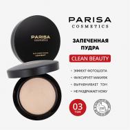 ЗАПЕЧЕНАЯ ПУДРА ДЛЯ ЛИЦА MINIRALIZE SKINFINISH NATURAL PP-05 7 PARISA Cosmetics