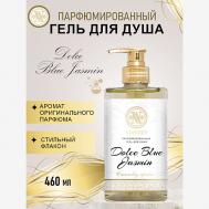 Парфюмированный гель для душа Dolce Blue Jasmin 460 VIAYZEN