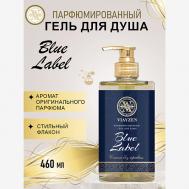 Парфюмированный гель для душа Blue Label 460 VIAYZEN