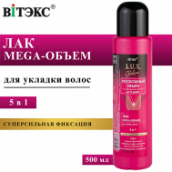 Лак для волос Mega-объем LUX VOLUME без распылителя 500 Витэкс
