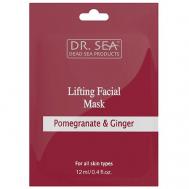 Лифтинг-маска для лица с гранатом и имбирем 12 DR.SEA