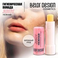 Гигиеническая помада Нежная Belor Design