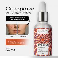 Сыворотка для лица от прыщей Stop Acne 30 Eden