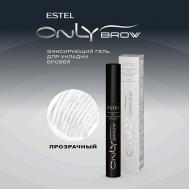 Фиксирующий гель для укладки бровей ONLY BROW тон прозрачный Estel Professional