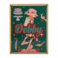 Адвент-календарь Dobby Harry Potter