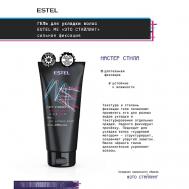 Гель для укладки волос ME "Это стайлинг" сильная фиксация 200 Estel Professional