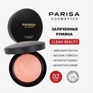 ЗАПЕЧЕННЫЕ РУМЯНА ДЛЯ ЛИЦА PBB-03 PARISA Cosmetics