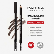 Brows Карандаш для бровей с щеточкой PARISA Cosmetics