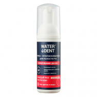 Пенка-ополаскиватель укрепление десен 50 WATERDENT