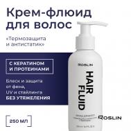 Крем флюид для волос с кератином и протеинами "Термозащита и антистатик" 250 ROSLIN