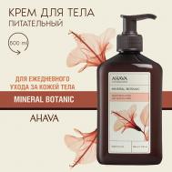Крем для тела гибискус Mineral Botanic 500 Ahava