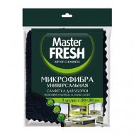 САЛФЕТКА ДЛЯ УБОРКИ УНИВЕРСАЛЬНАЯ Master FRESH