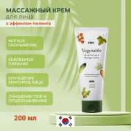 Массажный крем для лица 200 Kims