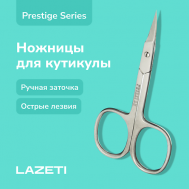 Профессиональные маникюрные ножницы для кутикулы с ручной заточкой LAZETI