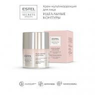 Крем-мультикоррекция для лица SECRETS Красота «Идеальные контуры» 50 Estel Professional