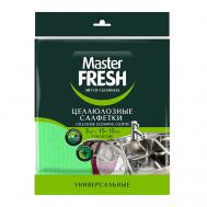 САЛФЕТКИ ВЛАГОВПИТЫВАЮЩИЕ 15*15 СМ Master FRESH