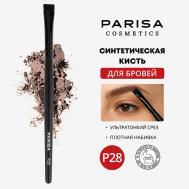 Кисть для макияжа P-28 для макияжа бровей PARISA Cosmetics