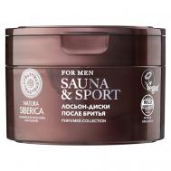 Многофункциональные лосьон-пэды Sauna & Sport for Men 20 Natura Siberica