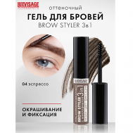 Гель-корректор для бровей с микрофиброй "Brow styler"  3 in 1 Luxvisage