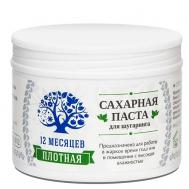 Сахарная паста для шугаринга плотная 12 МЕСЯЦЕВ