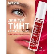 Тинт для губ с гиалуроновым комплексом LIP TINT AQUA GEL Luxvisage