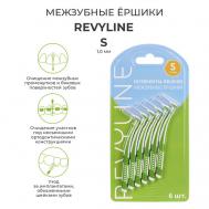 Ершики межзубные S 1.0 мм, 6 шт. Revyline
