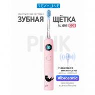 Электрическая звуковая зубная щетка RL 095 Kids, Pink Revyline