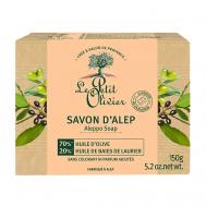Мыло для тела твердое Алеппо Savon D'Alep LE PETIT OLIVIER