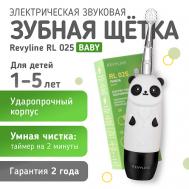 Электрическая звуковая зубная щетка RL 025 Panda Revyline